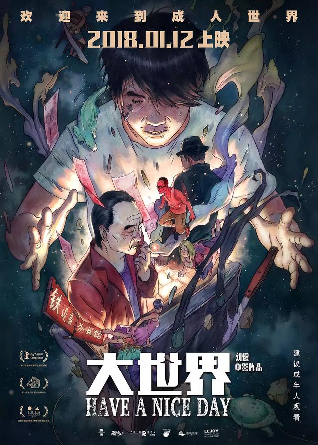 国产亚洲成AV人片在线观看:01-09-10-34-41-47U：31,探索国产亚洲成人影片的世界，在线观看的新体验