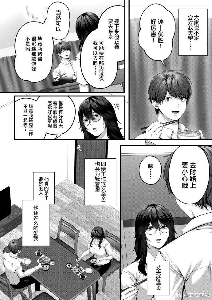 人妻无码中文字幕:10-15-19-20-35-49D：21,关于人妻无码中文字幕的探讨与反思——一个复杂话题的深度解析