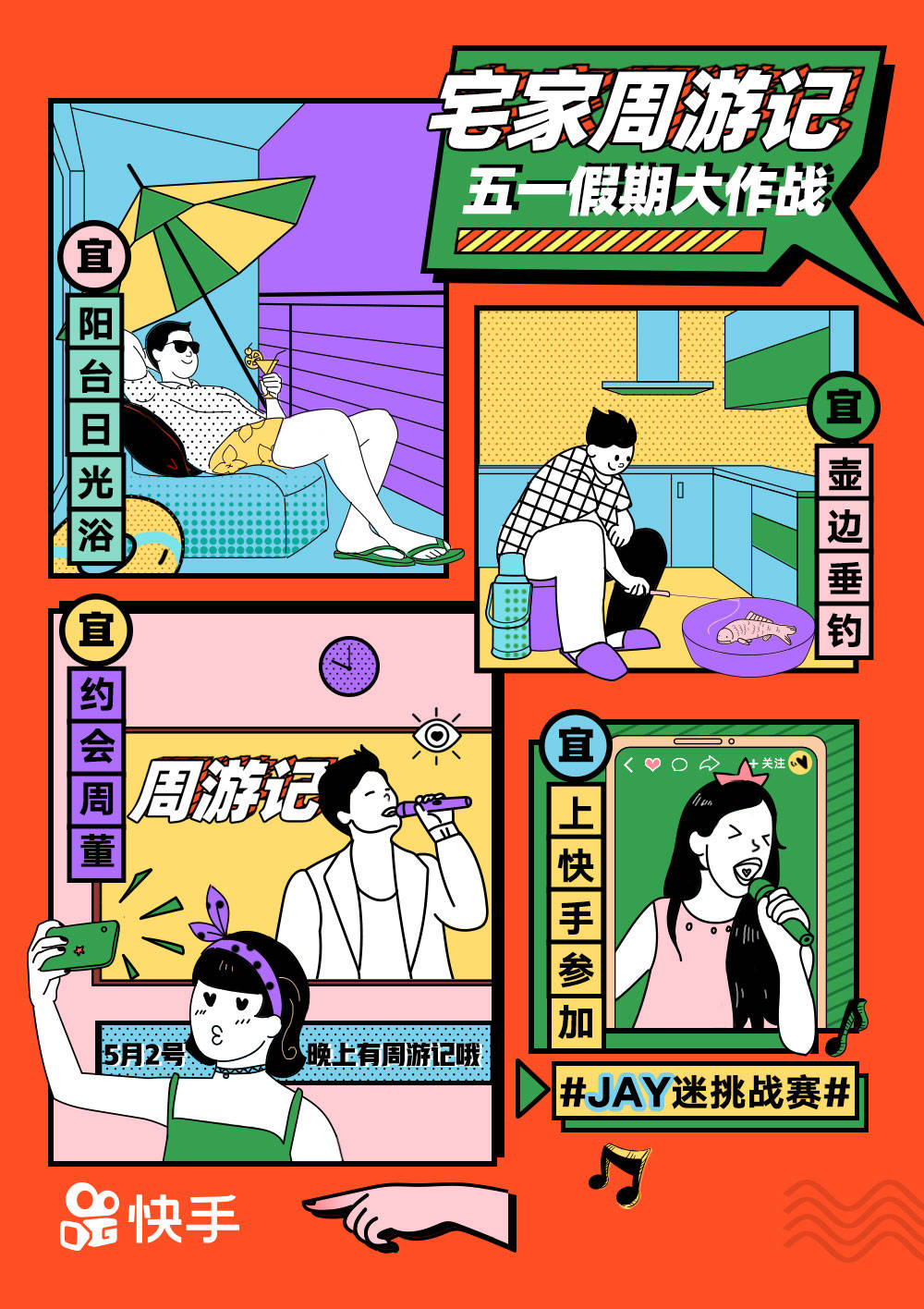 天天干夜夜操:11-31-33-36-39-49P：14,天天干夜夜操，探索一种生活方式的深度内涵与潜在影响