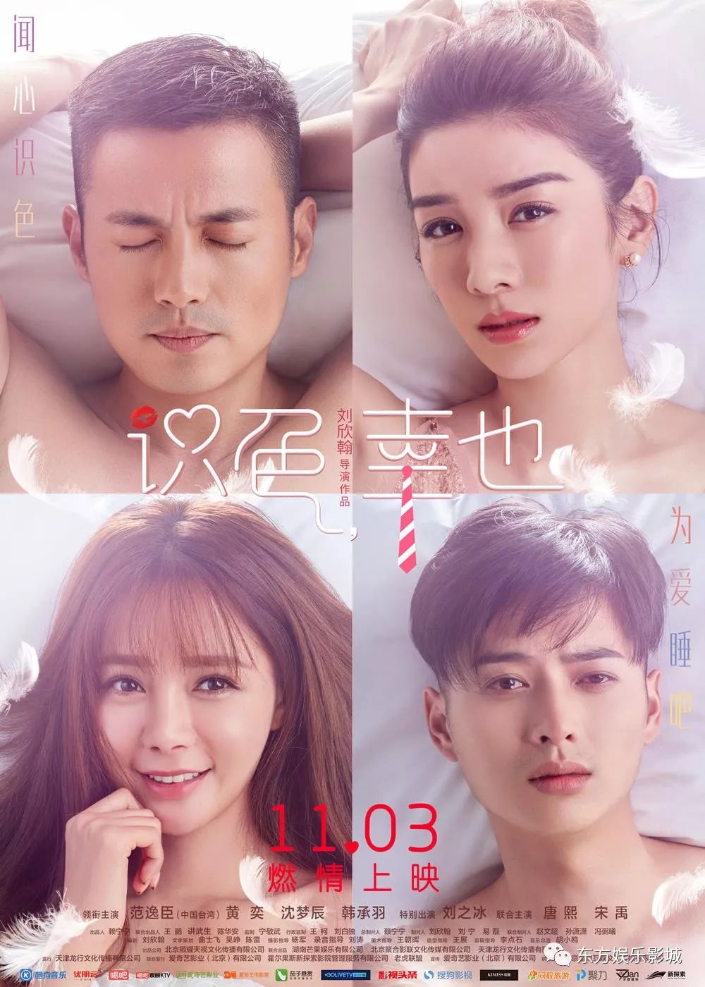 无码专区一va亚洲v专区在线:07-10-11-21-43-46V：26,探索无码专区一va亚洲v专区在线的魅力