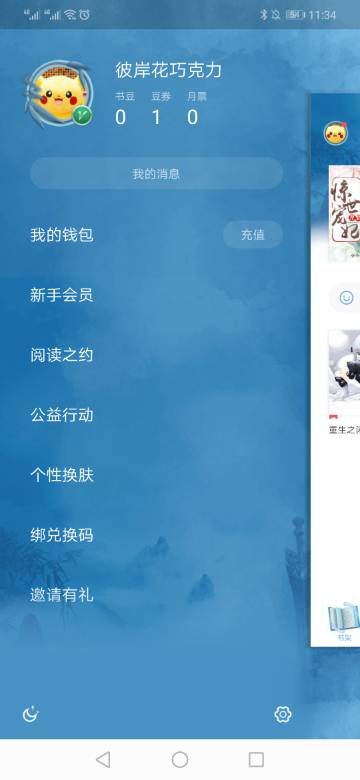 2025年4月 第905页