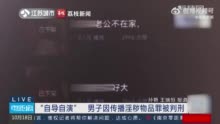 国产国产成人高清视频:02-04-08-18-23-46C：26,国产成人高清视频的发展与变迁，探索关键词背后的故事