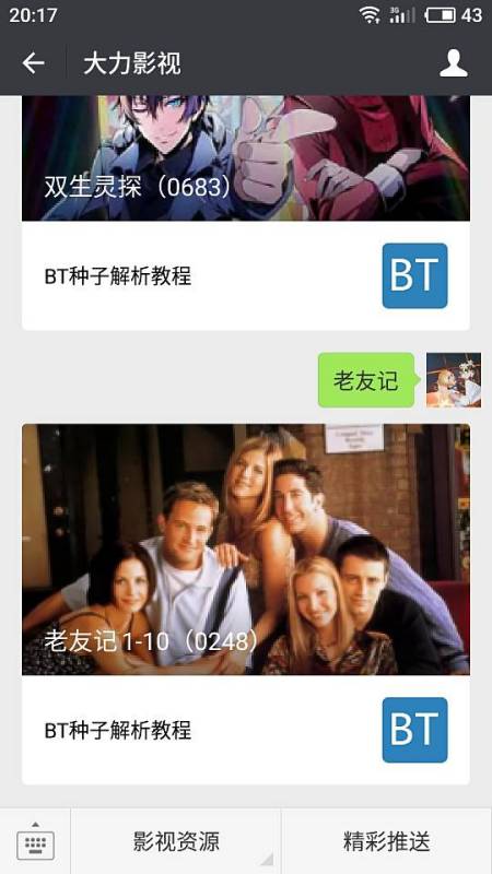加勒比中文字幕无码不卡:08-14-18-29-45-48Q：36,加勒比中文字幕无码不卡，探索优质影视体验的关键要素